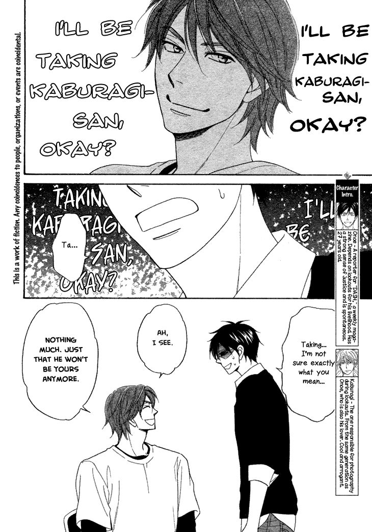 Ameiro Paradox Chapter 12 page 4 - Chapter 12
