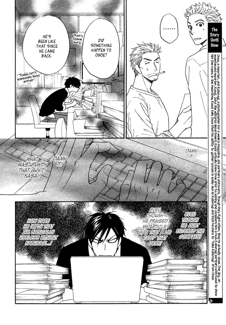Ameiro Paradox Chapter 12 page 6 - Chapter 12