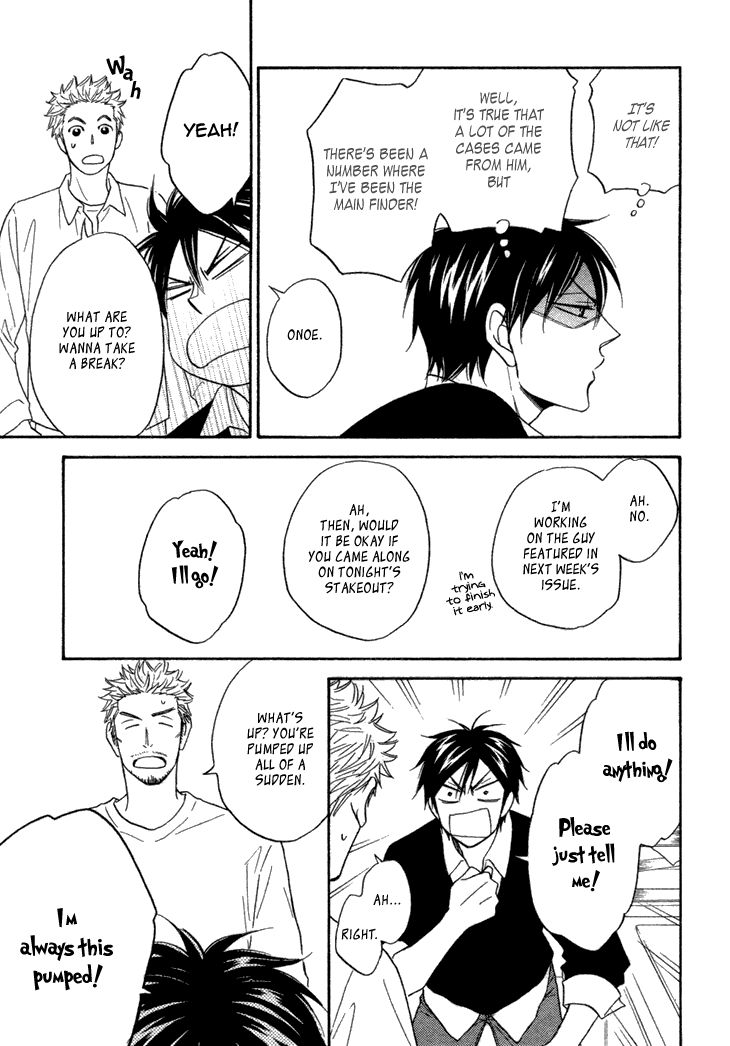 Ameiro Paradox Chapter 12 page 7 - Chapter 12