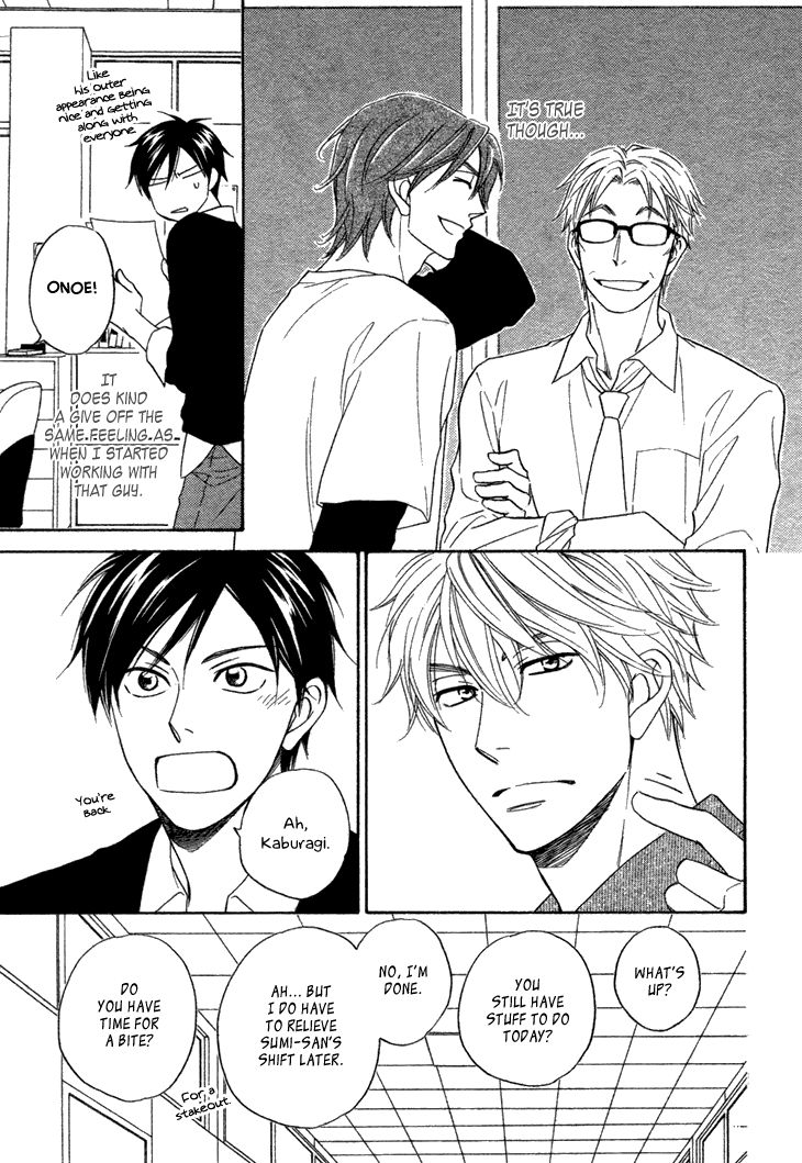 Ameiro Paradox Chapter 12 page 9 - Chapter 12