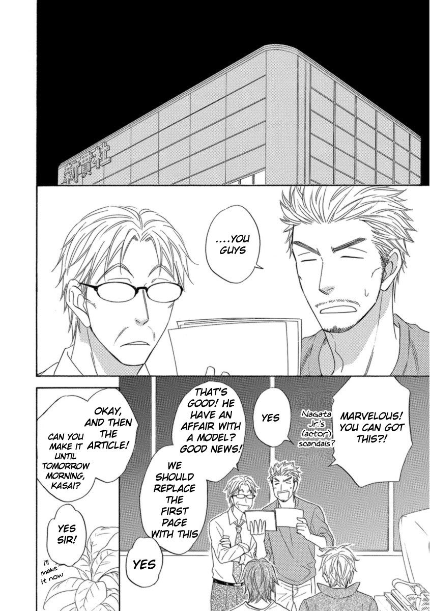 Ameiro Paradox Chapter 13 page 15 - Chapter 13 : Vol. 13 Chapter 13
