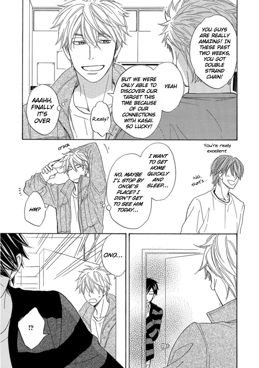 Ameiro Paradox Chapter 13 page 16 - Chapter 13 : Vol. 13 Chapter 13