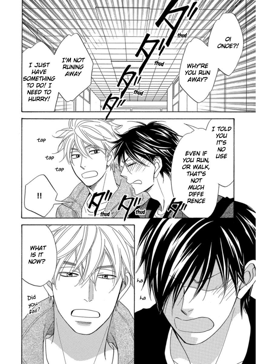 Ameiro Paradox Chapter 13 page 17 - Chapter 13 : Vol. 13 Chapter 13