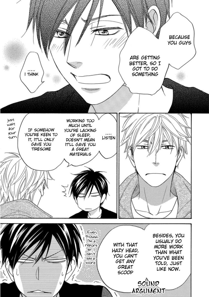 Ameiro Paradox Chapter 13 page 20 - Chapter 13 : Vol. 13 Chapter 13