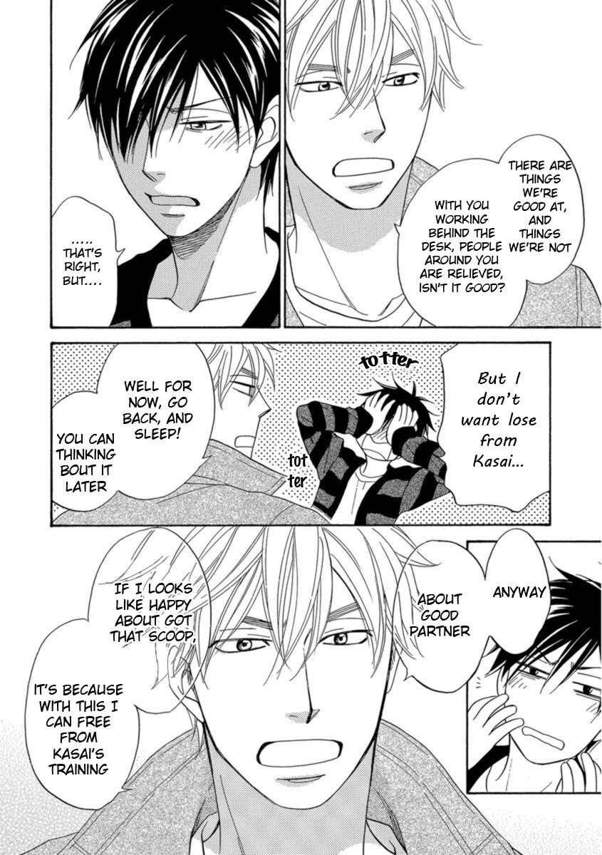 Ameiro Paradox Chapter 13 page 21 - Chapter 13 : Vol. 13 Chapter 13