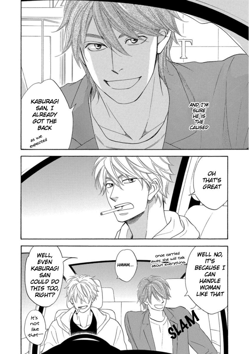 Ameiro Paradox Chapter 13 page 5 - Chapter 13 : Vol. 13 Chapter 13