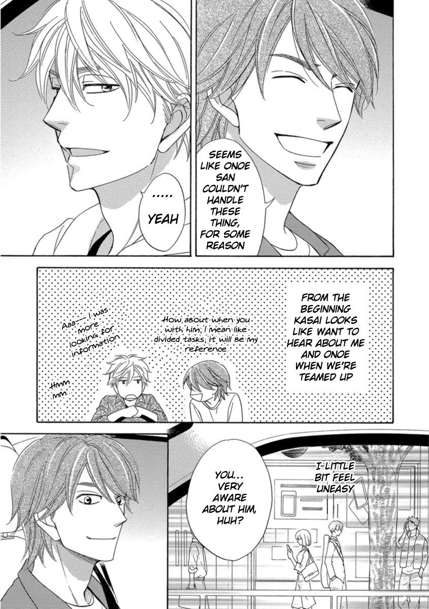 Ameiro Paradox Chapter 13 page 6 - Chapter 13 : Vol. 13 Chapter 13