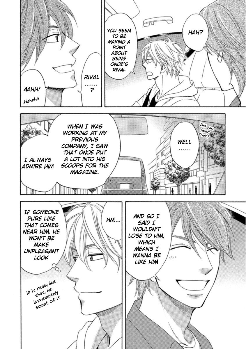 Ameiro Paradox Chapter 13 page 7 - Chapter 13 : Vol. 13 Chapter 13