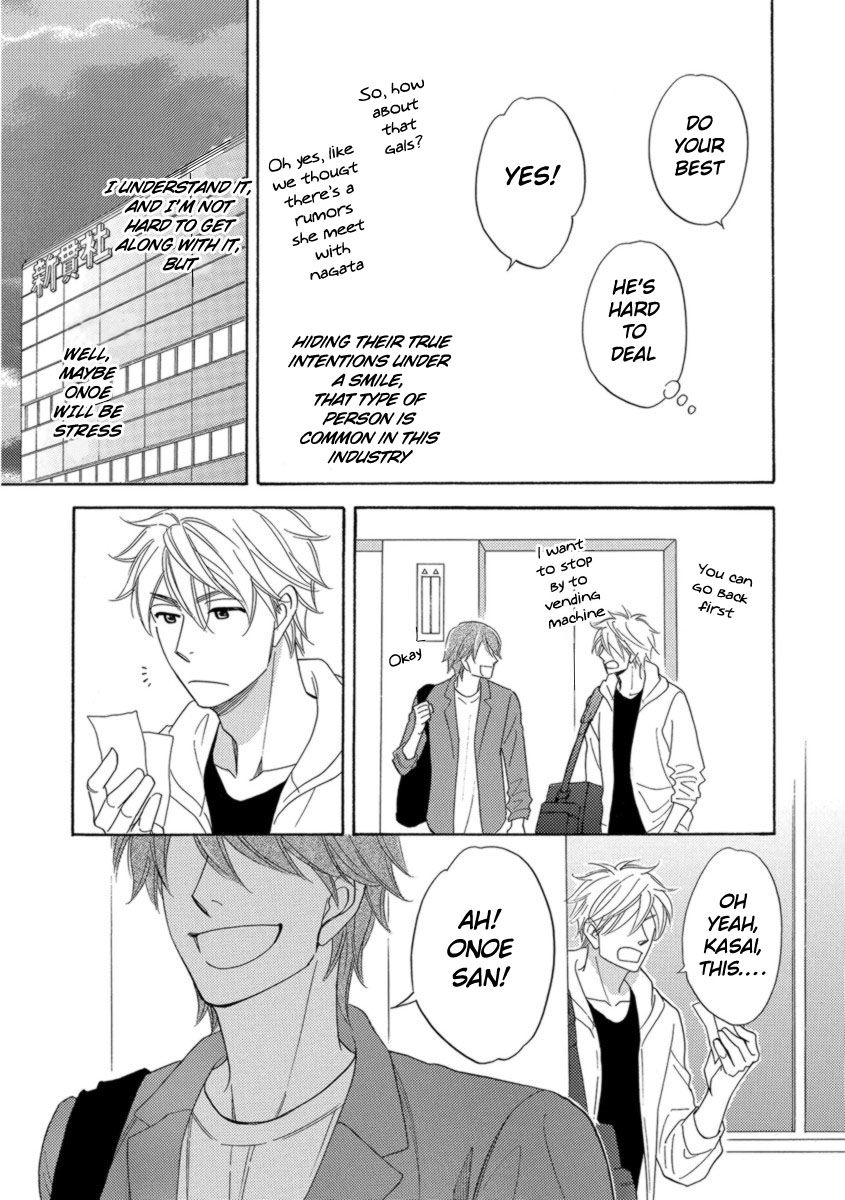 Ameiro Paradox Chapter 13 page 8 - Chapter 13 : Vol. 13 Chapter 13
