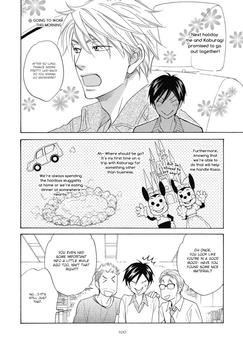 Ameiro Paradox Chapter 14 page 11 - Chapter 14 : Chapter 14