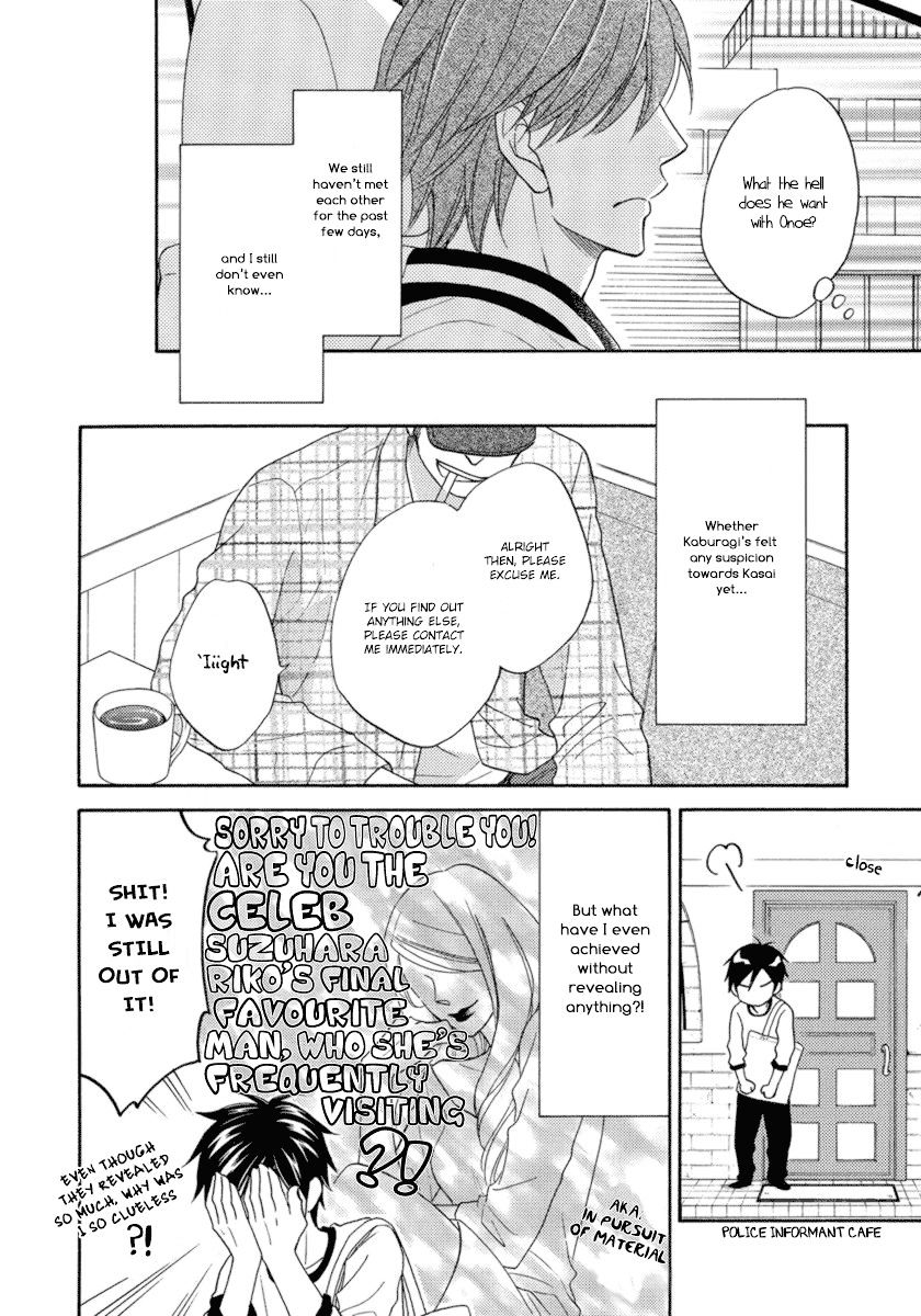 Ameiro Paradox Chapter 14 page 17 - Chapter 14 : Chapter 14
