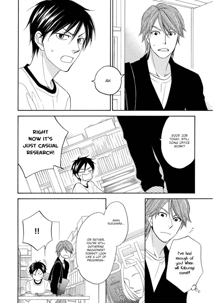 Ameiro Paradox Chapter 14 page 19 - Chapter 14 : Chapter 14