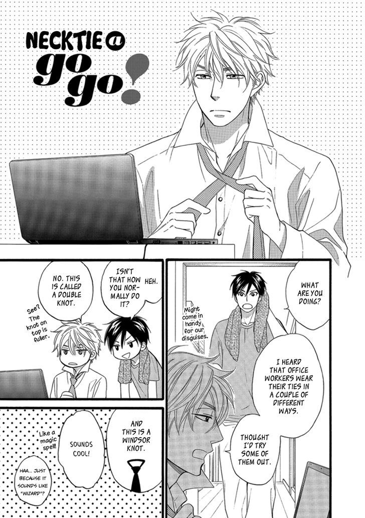 Ameiro Paradox Chapter 15.1 page 3 - Chapter 15.1 : extra 1