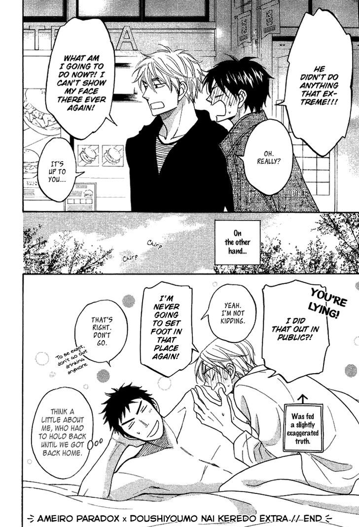 Ameiro Paradox Chapter 15.2 page 10 - Chapter 15.2 : extra 2