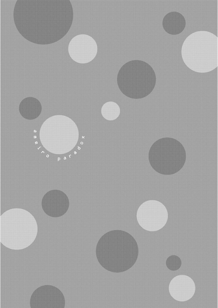Ameiro Paradox Chapter 15.2 page 11 - Chapter 15.2 : extra 2