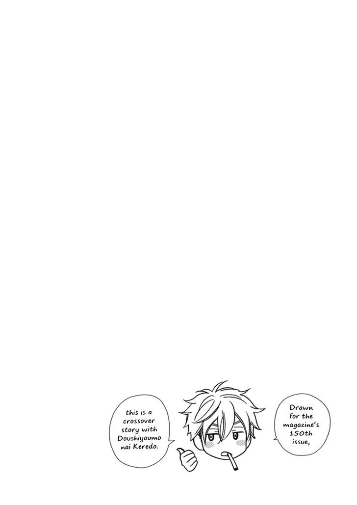 Ameiro Paradox Chapter 15.2 page 2 - Chapter 15.2 : extra 2