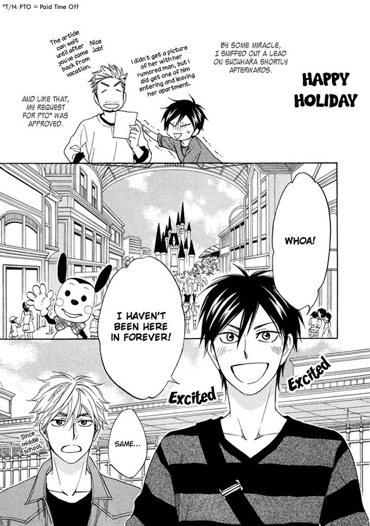 Ameiro Paradox Chapter 15.3 page 1 - Chapter 15.3 : extra 3-4
