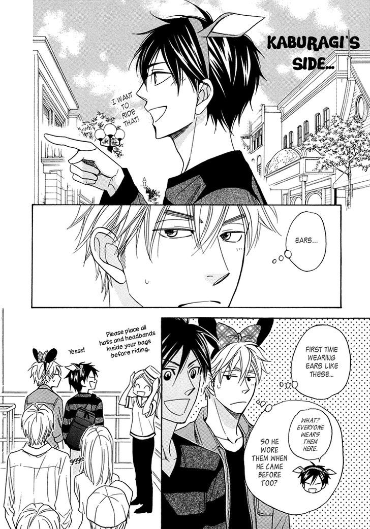 Ameiro Paradox Chapter 15.3 page 11 - Chapter 15.3 : extra 3-4