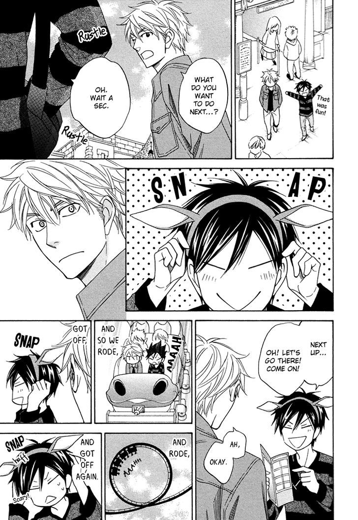 Ameiro Paradox Chapter 15.3 page 12 - Chapter 15.3 : extra 3-4