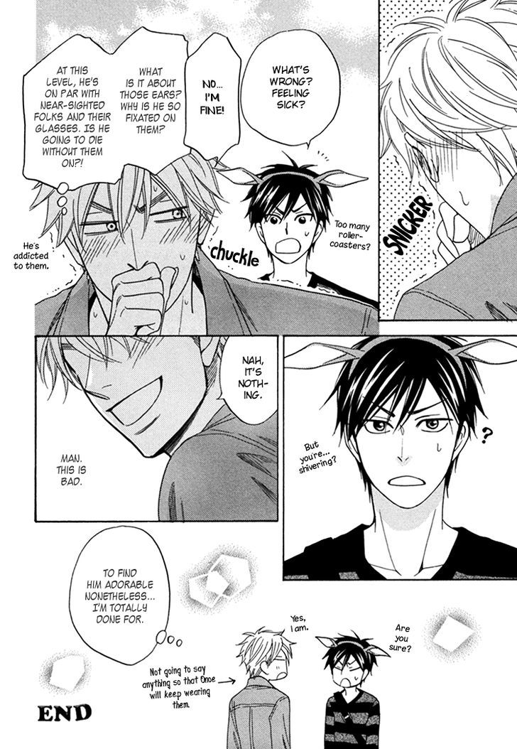 Ameiro Paradox Chapter 15.3 page 13 - Chapter 15.3 : extra 3-4