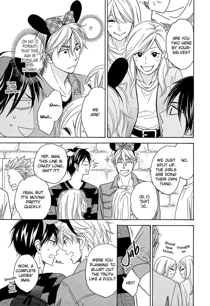 Ameiro Paradox Chapter 15.3 page 3 - Chapter 15.3 : extra 3-4