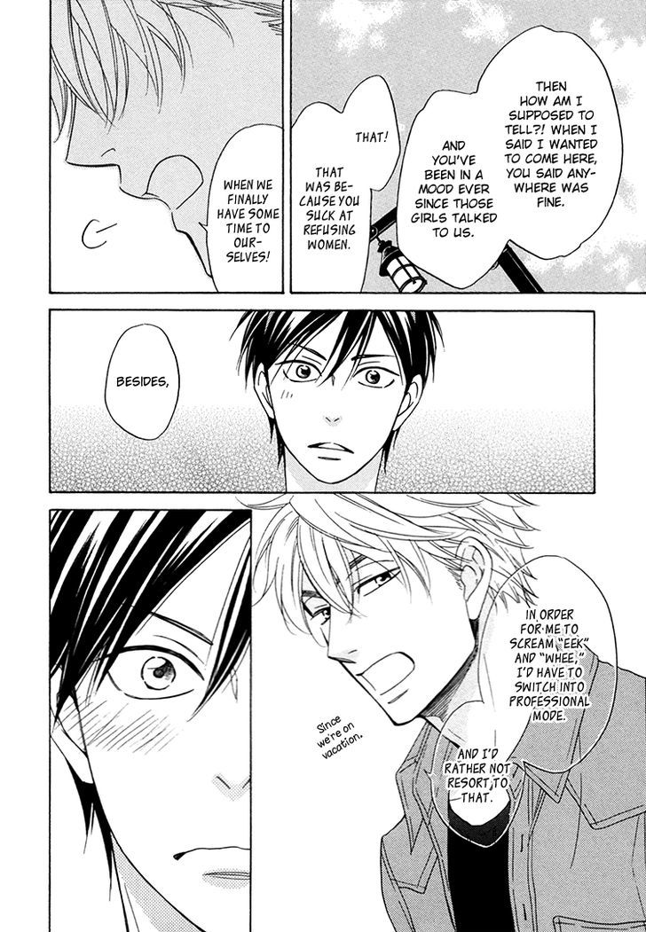 Ameiro Paradox Chapter 15.3 page 6 - Chapter 15.3 : extra 3-4