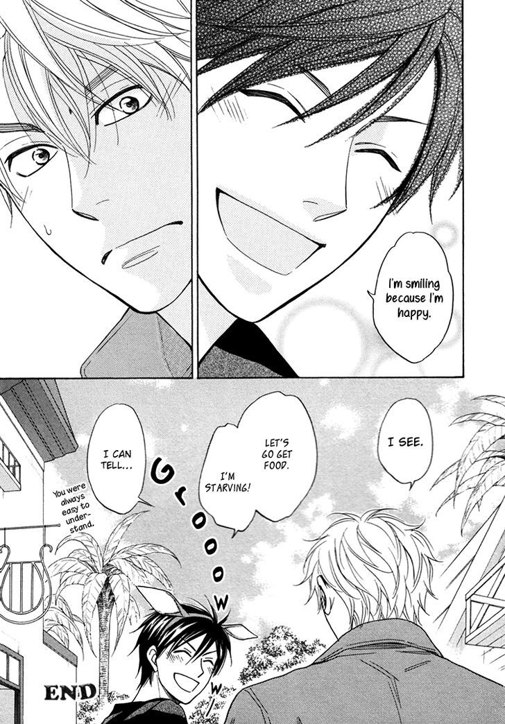Ameiro Paradox Chapter 15.3 page 9 - Chapter 15.3 : extra 3-4