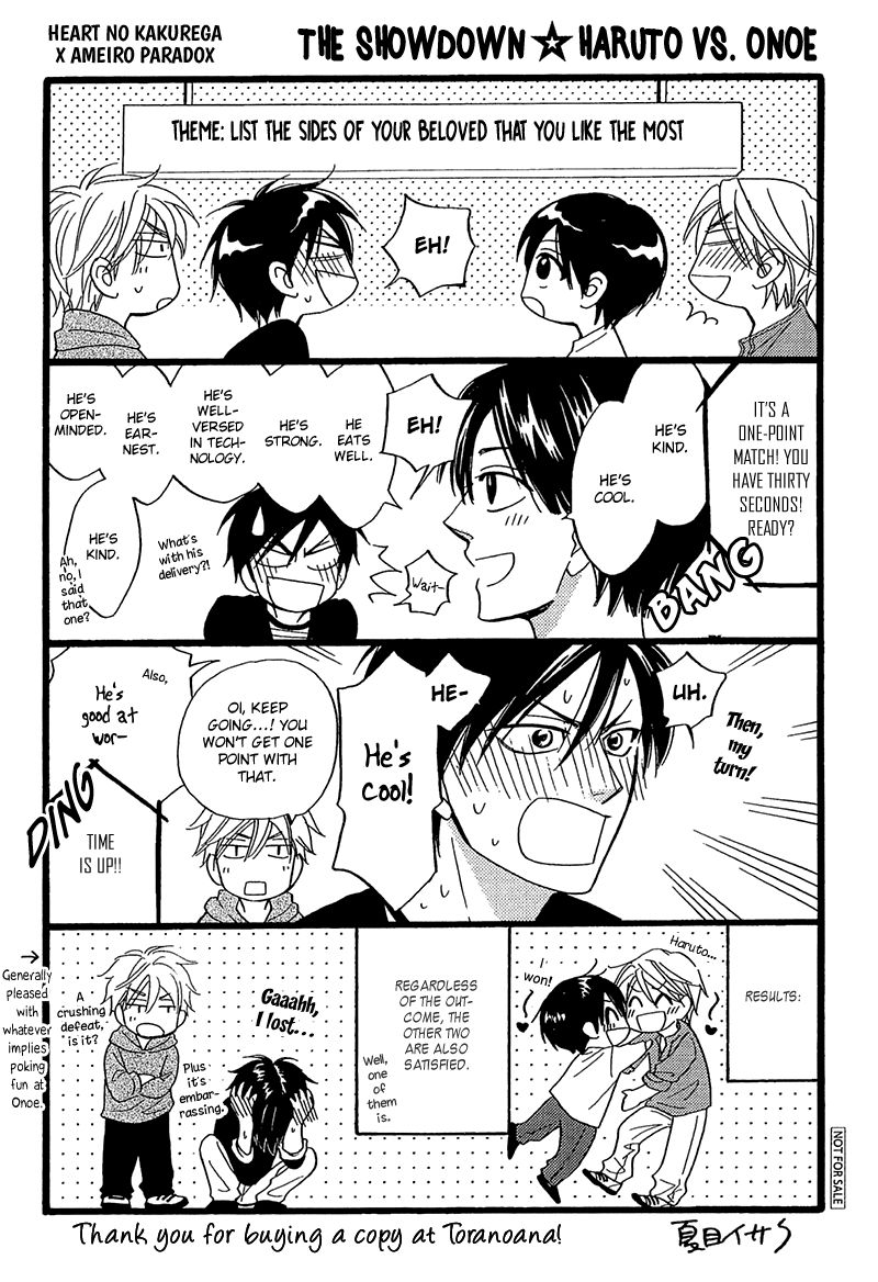 Ameiro Paradox Chapter 15.4 page 10 - Chapter 15.4 : Bonus Papers