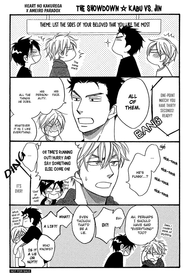 Ameiro Paradox Chapter 15.4 page 11 - Chapter 15.4 : Bonus Papers