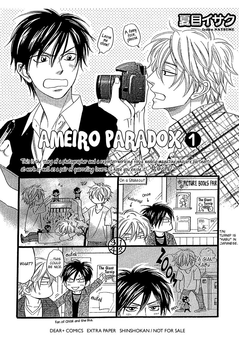 Ameiro Paradox Chapter 15.4 page 2 - Chapter 15.4 : Bonus Papers