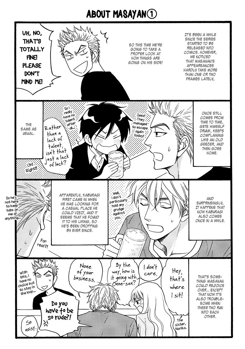 Ameiro Paradox Chapter 15.4 page 3 - Chapter 15.4 : Bonus Papers