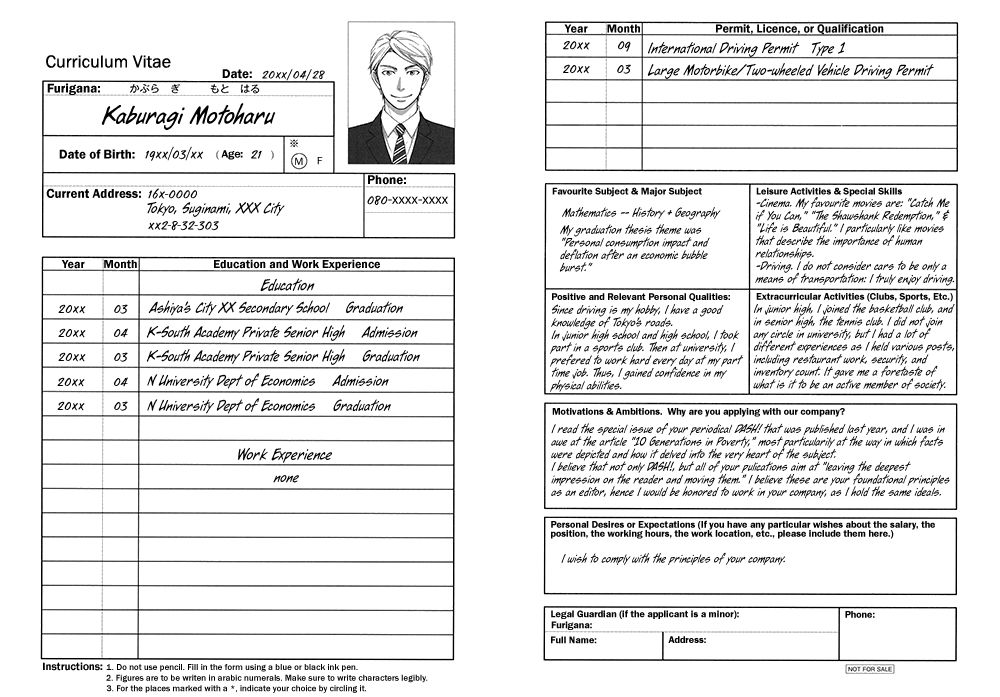 Ameiro Paradox Chapter 15.4 page 5 - Chapter 15.4 : Bonus Papers