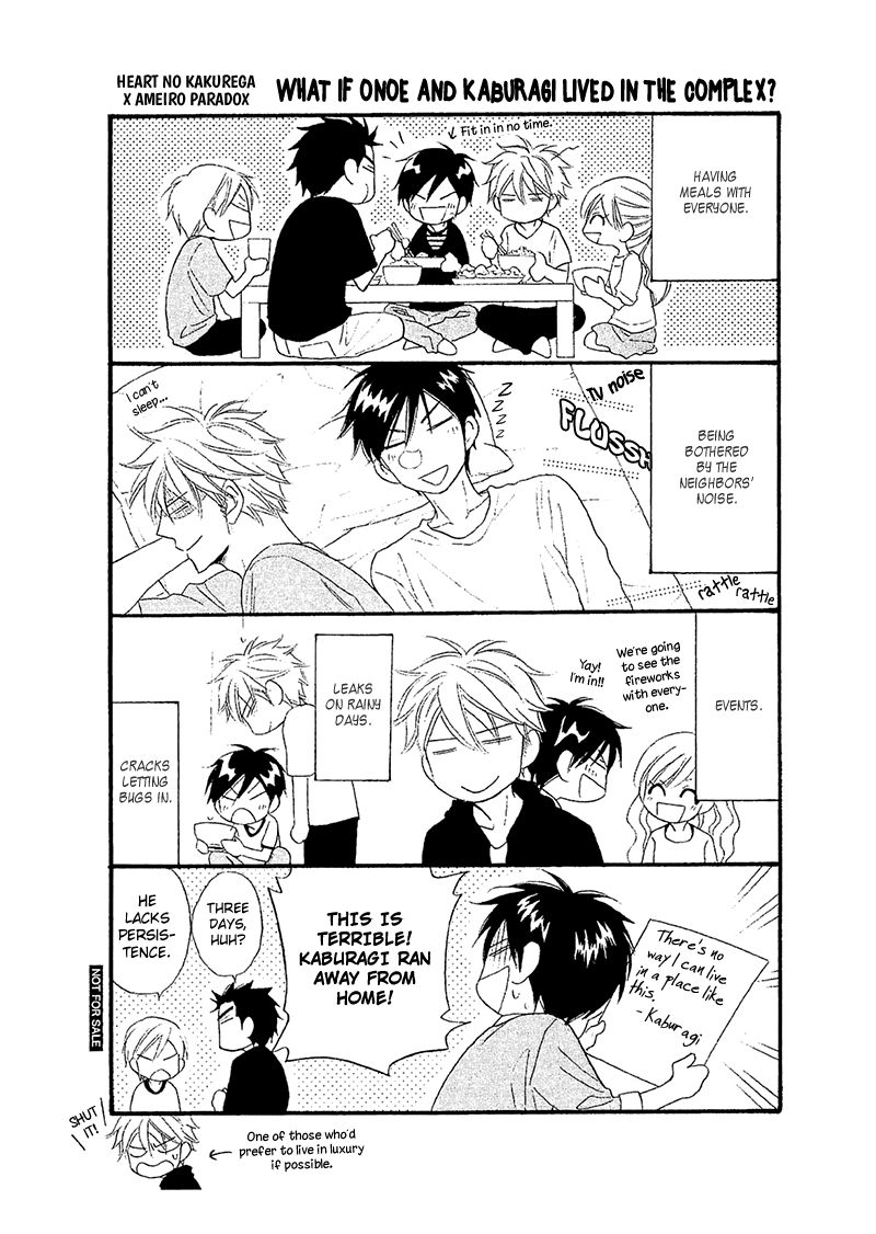 Ameiro Paradox Chapter 15.4 page 8 - Chapter 15.4 : Bonus Papers