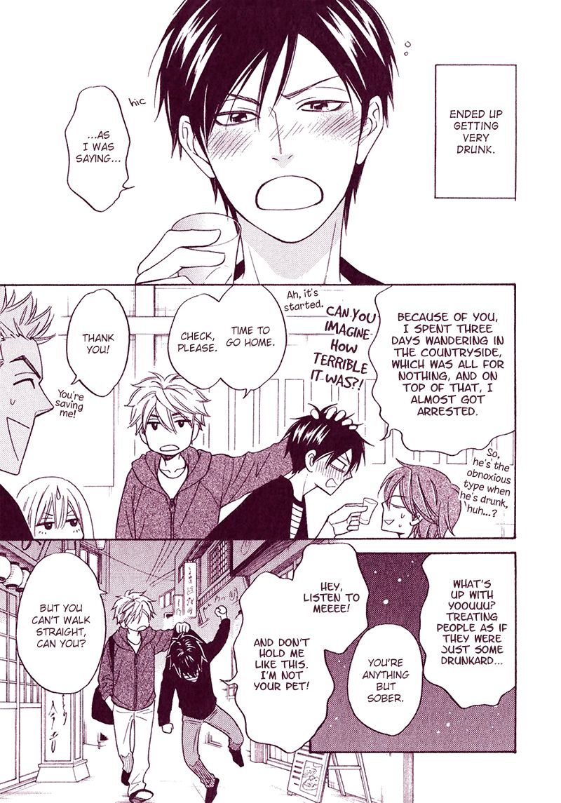 Ameiro Paradox Chapter 15.5 page 11 - Chapter 15.5 : Drama CD 3 Petite Comic