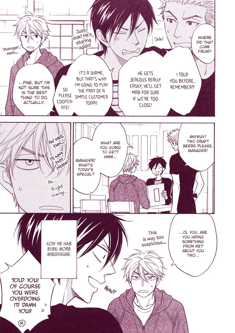 Ameiro Paradox Chapter 15.5 page 5 - Chapter 15.5 : Drama CD 3 Petite Comic