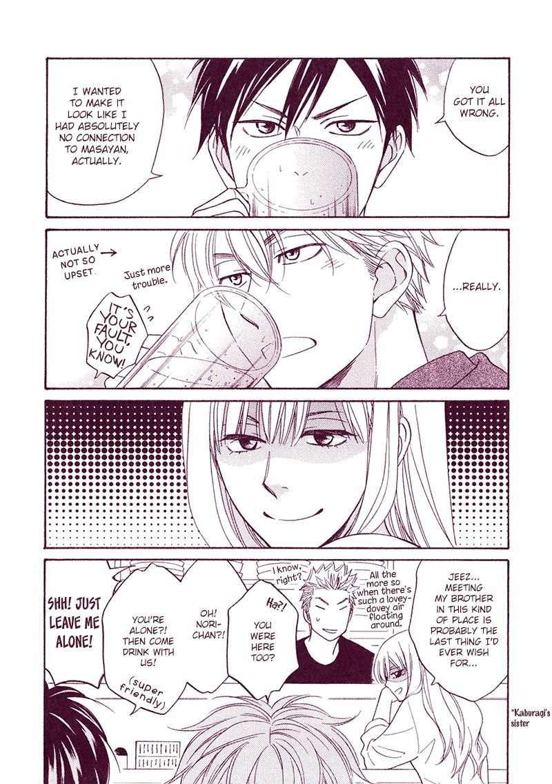 Ameiro Paradox Chapter 15.5 page 6 - Chapter 15.5 : Drama CD 3 Petite Comic