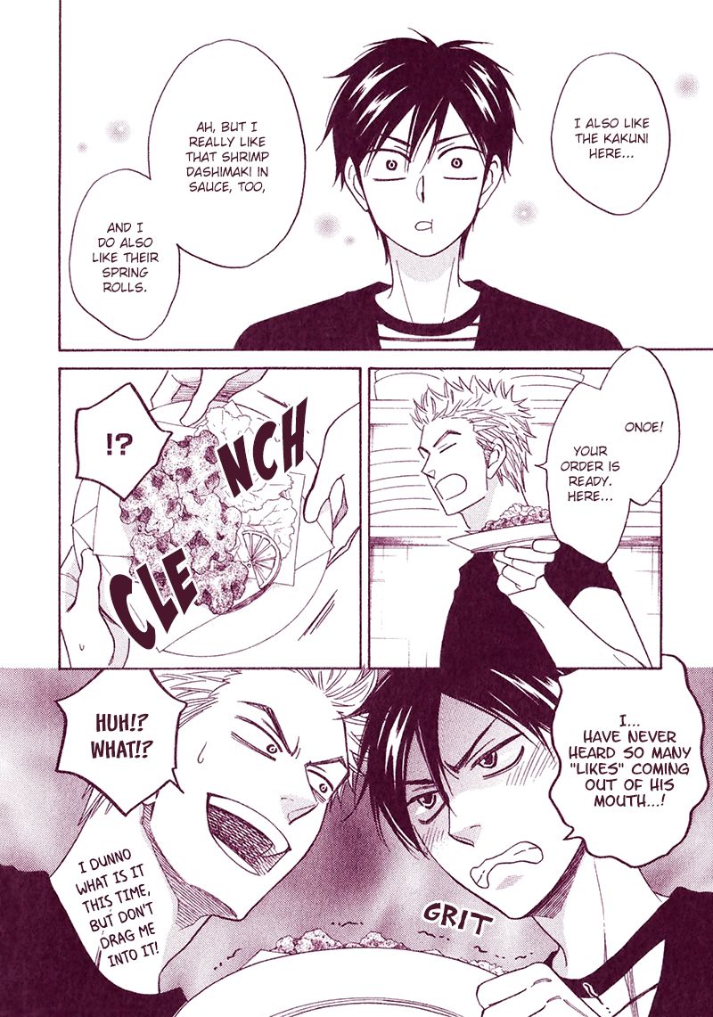 Ameiro Paradox Chapter 15.5 page 8 - Chapter 15.5 : Drama CD 3 Petite Comic