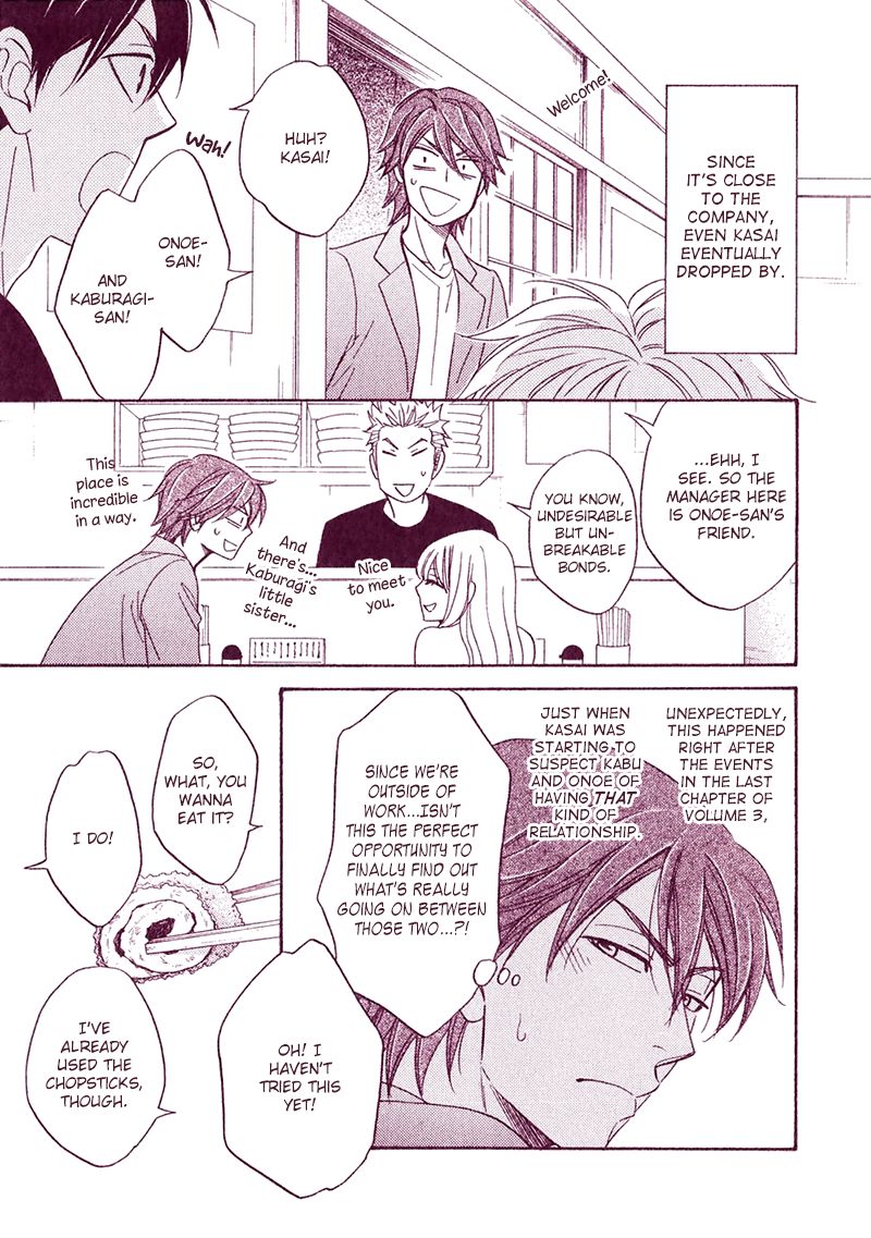 Ameiro Paradox Chapter 15.5 page 9 - Chapter 15.5 : Drama CD 3 Petite Comic