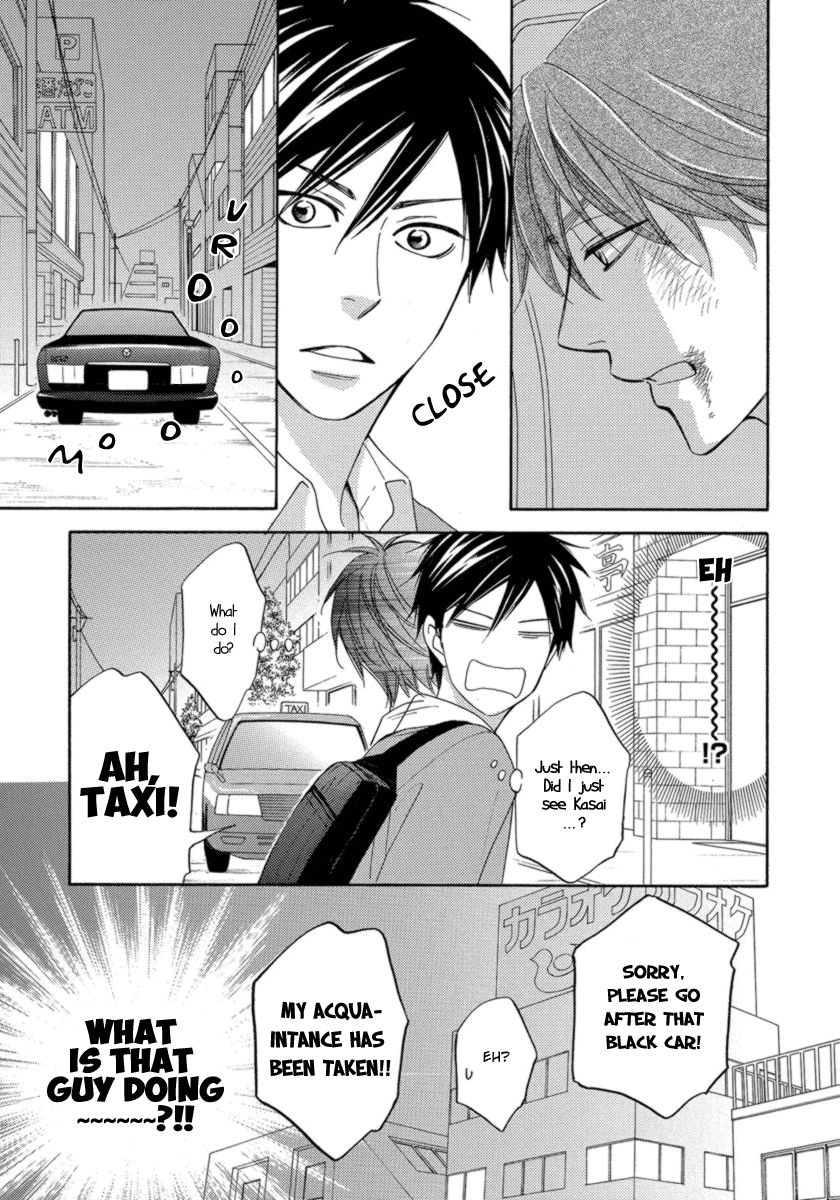 Ameiro Paradox Chapter 15 page 10 - Chapter 15