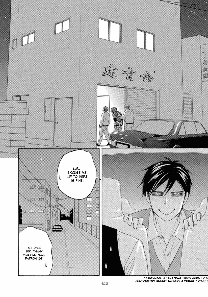 Ameiro Paradox Chapter 15 page 11 - Chapter 15
