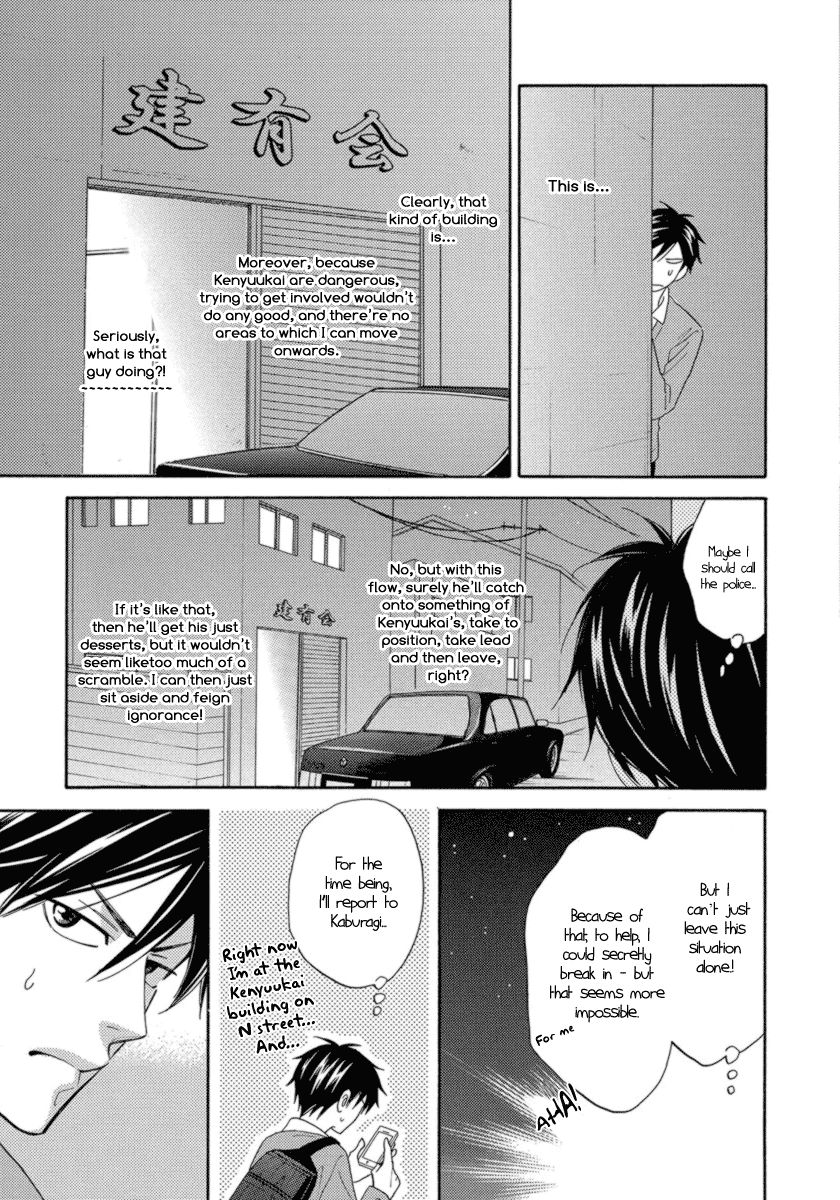Ameiro Paradox Chapter 15 page 12 - Chapter 15