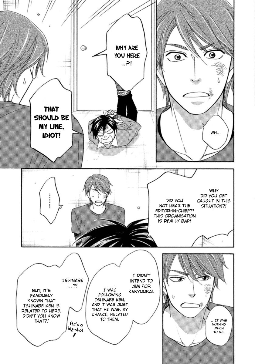 Ameiro Paradox Chapter 15 page 14 - Chapter 15