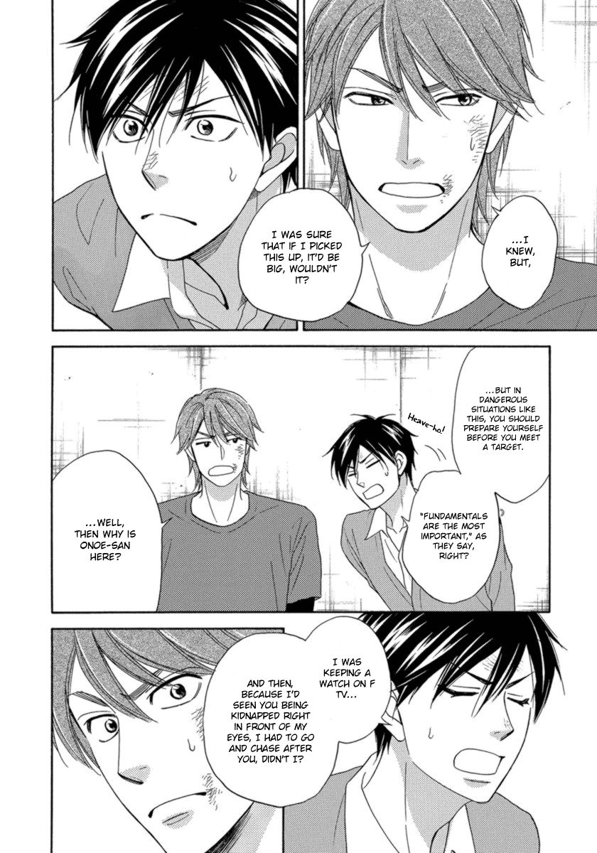 Ameiro Paradox Chapter 15 page 15 - Chapter 15