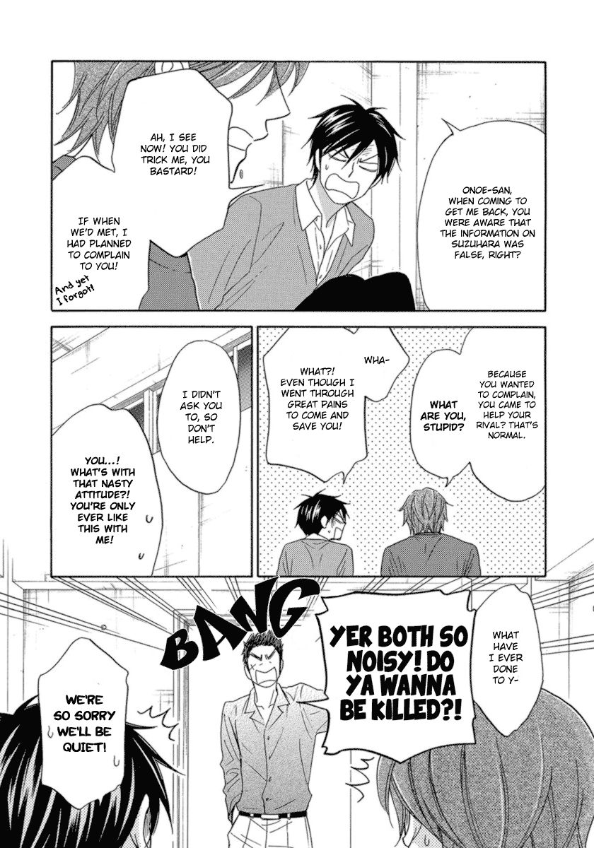 Ameiro Paradox Chapter 15 page 16 - Chapter 15