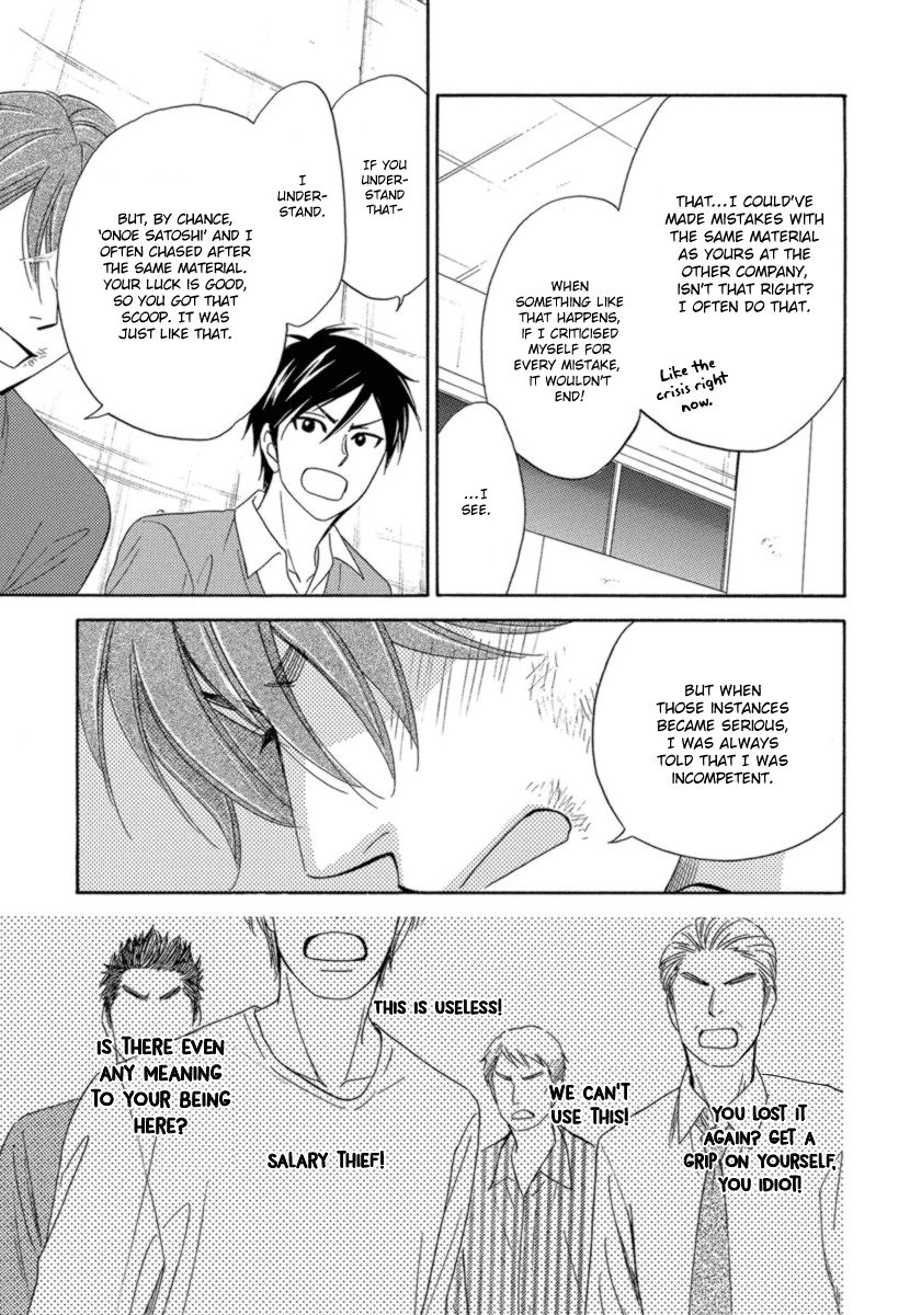 Ameiro Paradox Chapter 15 page 18 - Chapter 15