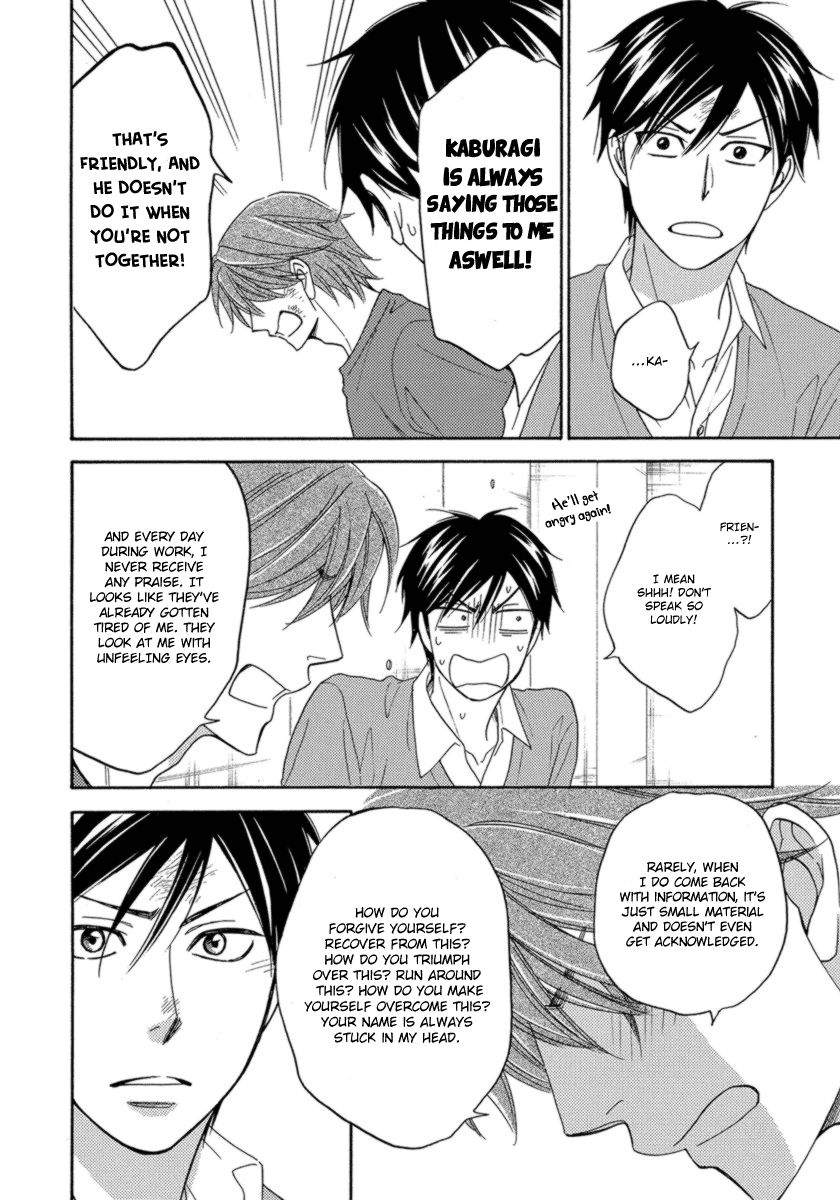 Ameiro Paradox Chapter 15 page 19 - Chapter 15