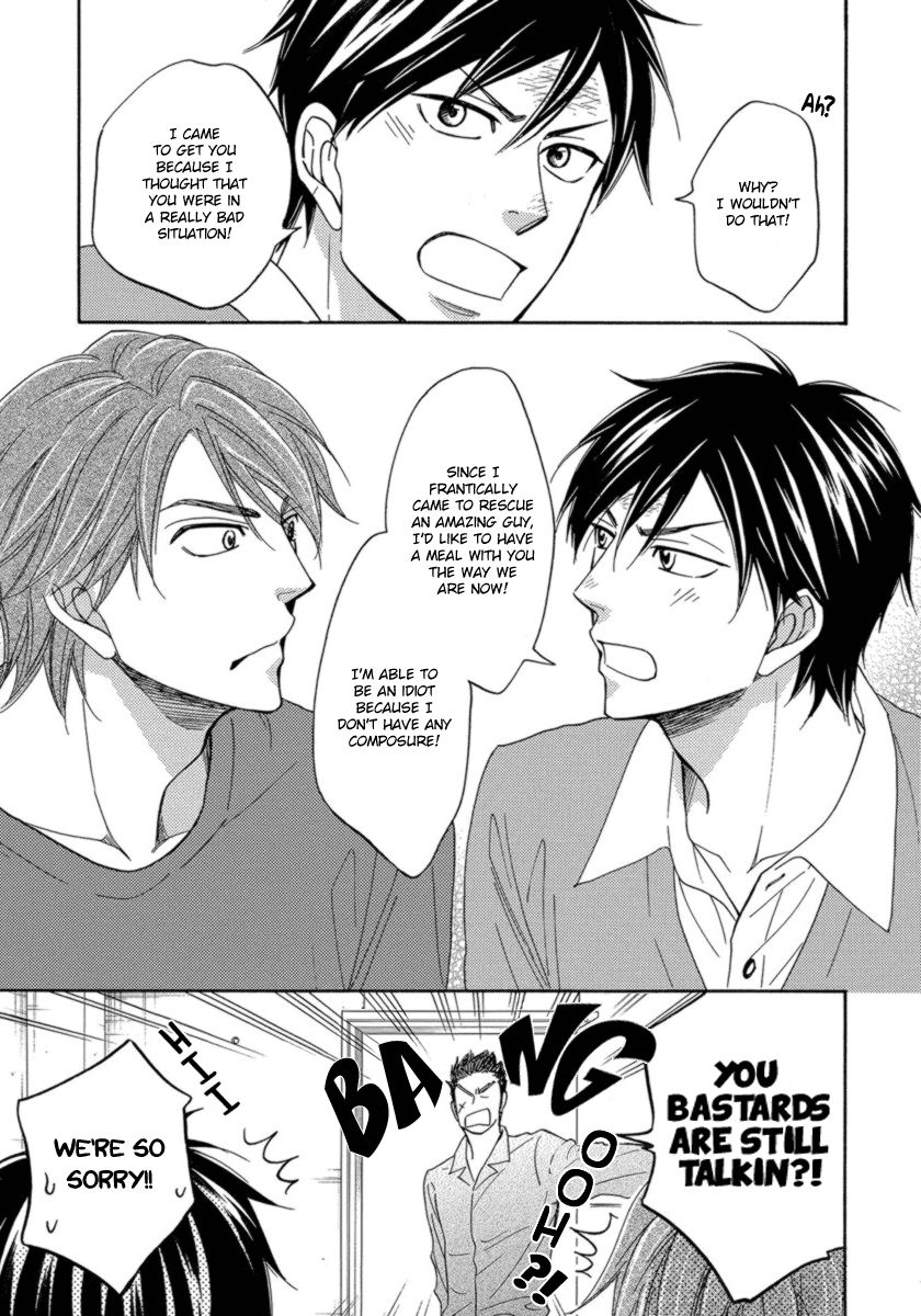 Ameiro Paradox Chapter 15 page 22 - Chapter 15