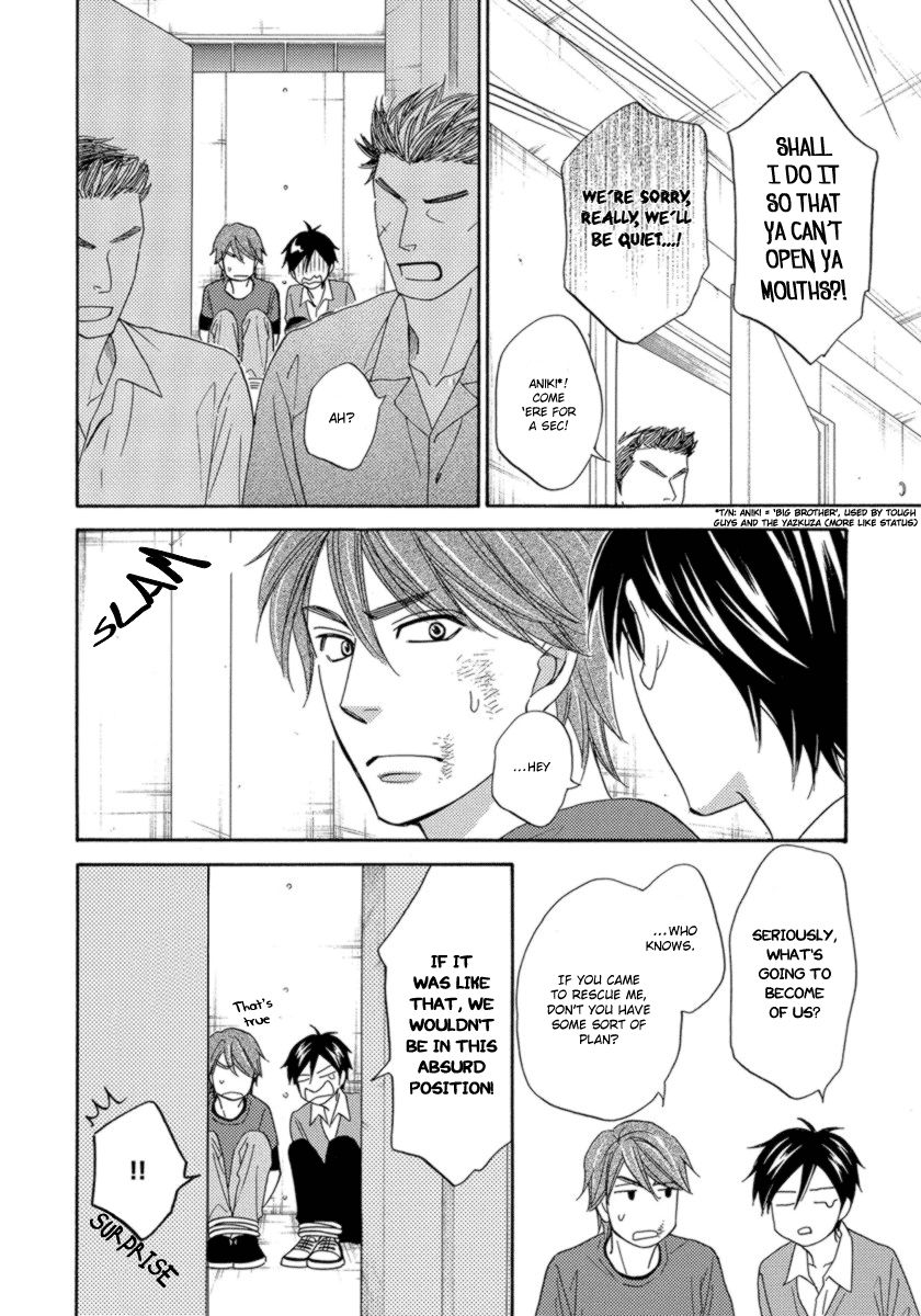 Ameiro Paradox Chapter 15 page 23 - Chapter 15