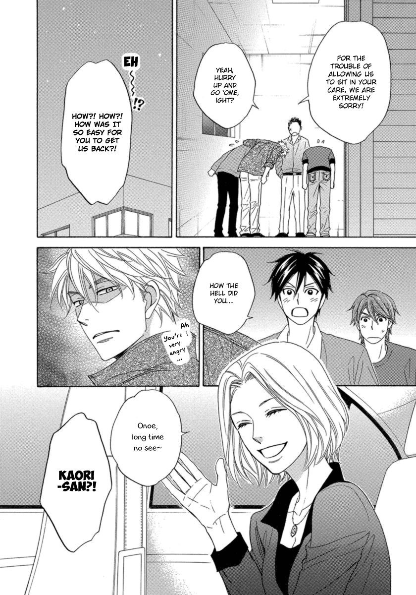 Ameiro Paradox Chapter 15 page 25 - Chapter 15
