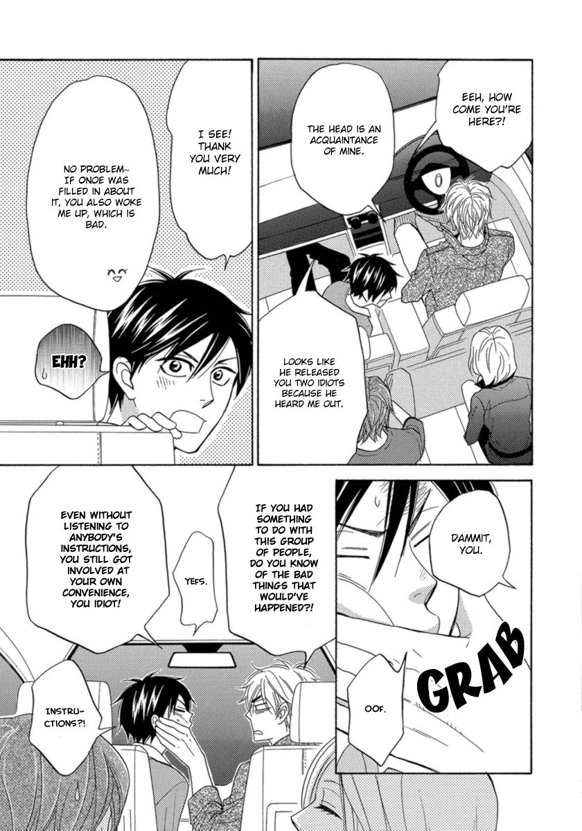 Ameiro Paradox Chapter 15 page 26 - Chapter 15
